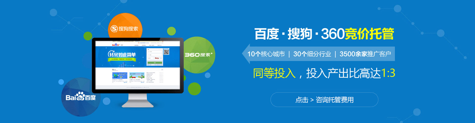 舟曲搜索开户返点