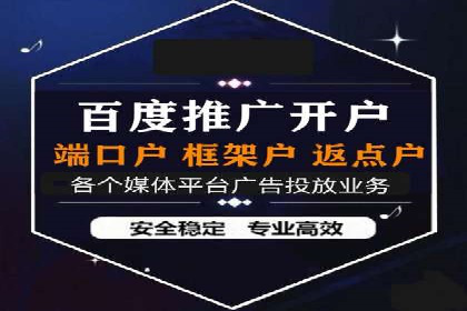 案例教学：如何通过SEM提升网站流量